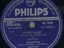 Nagah Salam PHILIPS 74028 Arabic Lebanese Wedding Song - 1950's 78 RPM