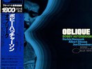 BLUE NOTE BOBBY HUTCHERSON / OBLIQUE UNRELEASED JAPAN ONLY LP