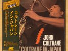 JOHN COLTRANE IN JAPAN RARE JAPAN ONLY 3LP BOX SET