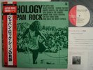 APRYL FOOL BLUES CREATION JAPAN PSYCH FLOWERS CARMEN MA