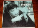 Toshiko Trio - Storyville STLP 912 - Mono - DG