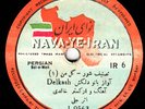 78 rpm Persian BANU DELKASH Gol-e Man ? rare label Nava-Ye-Iran