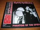 IRON MAIDEN - Phantom of the opera  new york 1982 rare 7