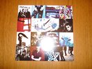 U2 Achtung Baby, rare banned nude cover, excellent condition