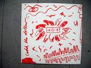 A.R. PENCK ART COVER CATCH THE DOLLAR WOLLNY BUTCH MORRIS FRANK WRIGHT MINT 
