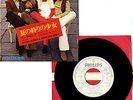 ABBA BJORN BENNY & AGNETHA FRIDA / I'M JUST A GIRL JAPAN PROMO 7inch SINGLE