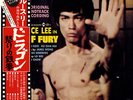 BRUCE LEE IN FIST OF FURY JAPAN LP w/ OBI