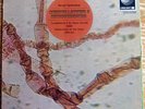Bengt Hambraeus '59 electronic musique concrete Limelight avant garde K.E.Welen