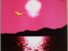 WINDSONG Wind Song LP  Private Modern Soul Jazz Funk LISTEN