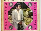 MAHMOUD AHMED / ETHIO FUNK & HYPNOTIC ETHIO SOUNDS from the 70s - LISTEN