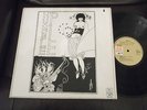HUMBLE PIE  RARE 1ST PRESS UK LP 1970 SELF TITLED RARE  NEAR MINT  