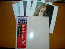 THE BEATLES - WHITE ALBUM - 2LP OBI JAPAN - EXC - EAS-77001.2 POSTER RARISSIMO