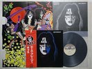 KISS / ACE FREHLEY JAPAN LP/ OBI,POSTER,GENE SIMMONS,PAUL STANLEY,PETER CRISS,EX
