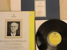 WILHELM FURTWANGLER in MEMORIAM DGG 5 LP BOX LIMITED Ed NM
