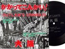 V/A OUTLAWS Flexi SOUTH WEST ROWDYS Japan Oi Punk Cracker Jacks Cobra Miburo