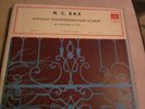 Samuel Feinberg 3 LP  BOX Bachwerke Melodia