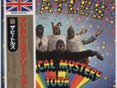 Beatles - Magical Mystery Tour 7