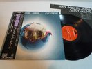 Jean Michel Jarre Oxygene Polydor MPF 1098 Japan LP OBI