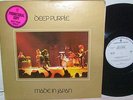 Rare Deep Purple Made in Japan 2 LP 