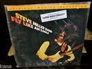 MFSL STEVE MILLER VERY RARE SEALED LP FLY LIKE AN EAGLE 1ST PRESS 1/2 SPEED MSTR
