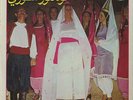 LP Arabic FOLKLORE SYRIAN Sabah ? Duniaphon LPD 235 syrien