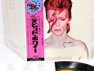 DAVID BOWIE aladdin sane JAPAN orig LP  [FREE P+P]