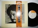 Bob Dylan  -  New Morning    Japan  Obi   Mint