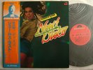 JAMES LAST - NOW DISCO / WITH OBI / NM MINT-