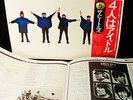 MINT AUDIOPHILE 30+ YRS OLD JAPAN   THE BEATLES   HELP 65 BEAT INVASION Lennon
