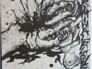EXECUTE - CRIMINAL FLOWERS 7EPgism disclose crust zouo confuse