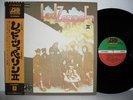 Led Zeppelin  -  II     Japan  Obi     NM