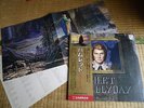 JOHNNY HALLYDAY   HAMLET RARE  JAPON