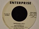 HEAR IT FUNK Smithstonian Enterprise 9020 Mississippi Mud