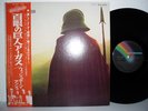 Wishbone Ash  -  Argus     Japan  Obi    Mint