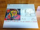 SAN UL LIM  VOL.2  fuzz psych LP   HANS POKORA 3001