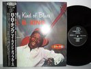 B.B. King  -  My Kind Of Blues   Japan  Obi  Mint