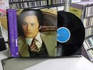 ALAIN DELON parfum de gitanes JAPAN LP OBI it VC-9001
