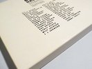 MILES DAVIS Chronicle - D 1980 Vinyl 12-LP BOX The Complete PRESTIGE Recordings