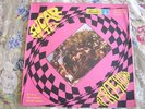 AFRO SOUND SUGAR ICE TEA LP COLOMBIA KILLER FUNK GROOVE FUENTES ORIGINAL VINYL