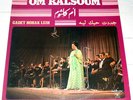 OM KALSOUM GADET HOBAK LEIH rare arabic Sono Cairo FRANCE LP
