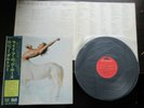 Roger Daltrey Ride A Rock Horse Japan Original Vinyl LP with OBI The WHO MP 2486
