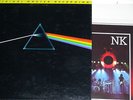 Pink Floyd  “Dark Side of the Moon” RARE LP+ POSTER MFSL 1-1017 AUDIOPHILE