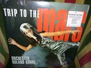 LP ORCHESTER ROLAND KOVAK Trip to the mars MPS/SABA  180gr .Reissue in shrink