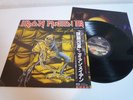 Iron Maiden Piece Of Mind TOSHIBA EMI EMS-91057 Japan LP OBI