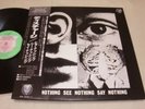 DISCHARGE here nothing LP + FLYER OBI JAPAN VAP RARE / BROKEN BONES CHAOS UK GBH