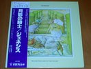 Audiophile Genesis Selling England by the Pound Japan Pressing w/ OBI NM