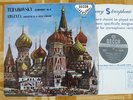 ARGENTA Tschaikovsky Symph. 4  DECCA SXL 2015 WB blue border