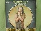 ** JIMMY TAKEUCHI DRUM DRUM DRUM FUNKY BREAKS JAPAN MP3 LISTEN **