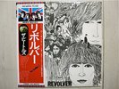 THE BEATLES / REVOLVER JAPAN LP / OBI,JOHN LENNON,PAUL McCARTNEY,RINGO STAR,EX+