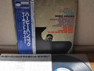 Herbie Hancock My Point Of View Blue Note Japan LP Obi